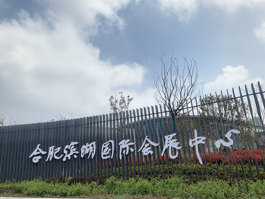 第十五屆中國(guó)國(guó)際有機(jī)食品博覽會(huì)在合肥會(huì)展中心開展，萬(wàn)利福牌有機(jī)亞麻籽榮獲第十五屆中國(guó)國(guó)際有機(jī)食品博覽會(huì)優(yōu)秀獎(jiǎng)。